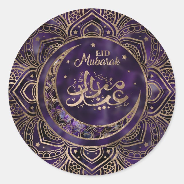 Sticker Rond Aïd Moubarak - Améthyste et or (Devant)