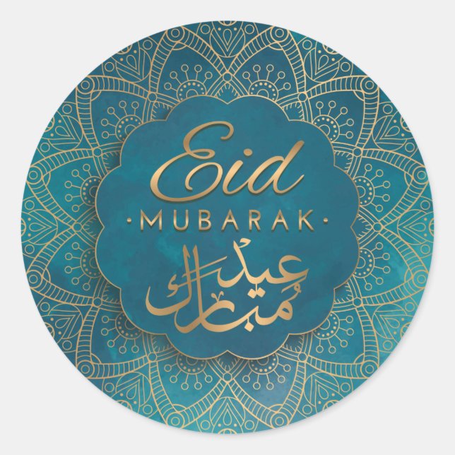 Sticker Rond Aïd Moubarak | Joyeuse calligraphie de l'Aïd d'or  (Devant)