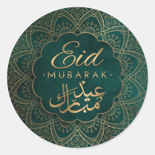 Sticker Rond Aïd Moubarak   Joyeux Aïd or Calligraphie verte