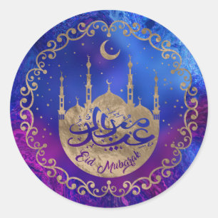 Sticker Rond Aïd Moubarak - L'or pastel et les violets