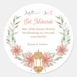 Sticker Rond Aïd Moubarak |Ramadan Moubarak Fleurs Nom de couro