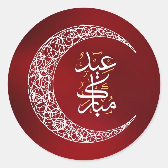 Sticker Rond Aïd rouge et blanc Moubarak arabe (Devant)