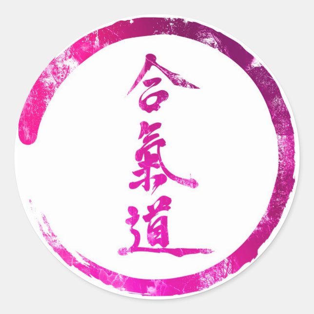 Sticker Rond Aikido (Devant)