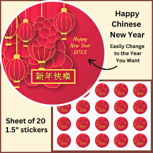 Sticker Rond Ajouter Année Joyeux Nouvel An Chinois 20xx Or Ro