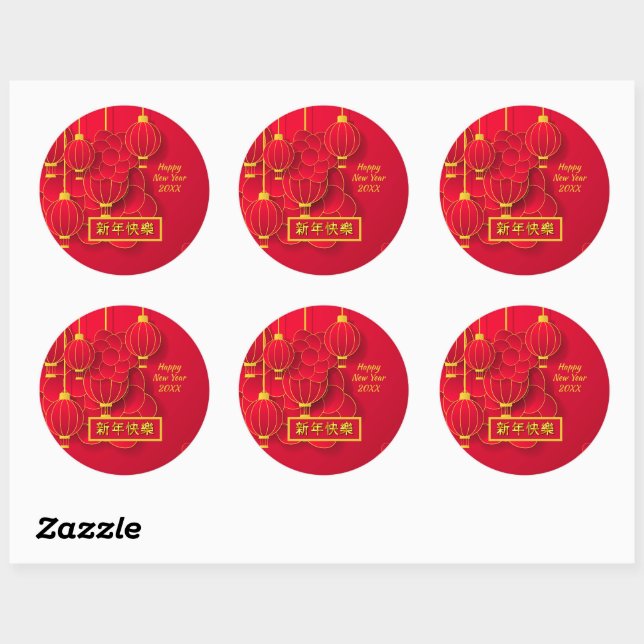 Sticker Rond Ajouter Année Joyeux Nouvel An Chinois 20xx Or Rou (Feuille)