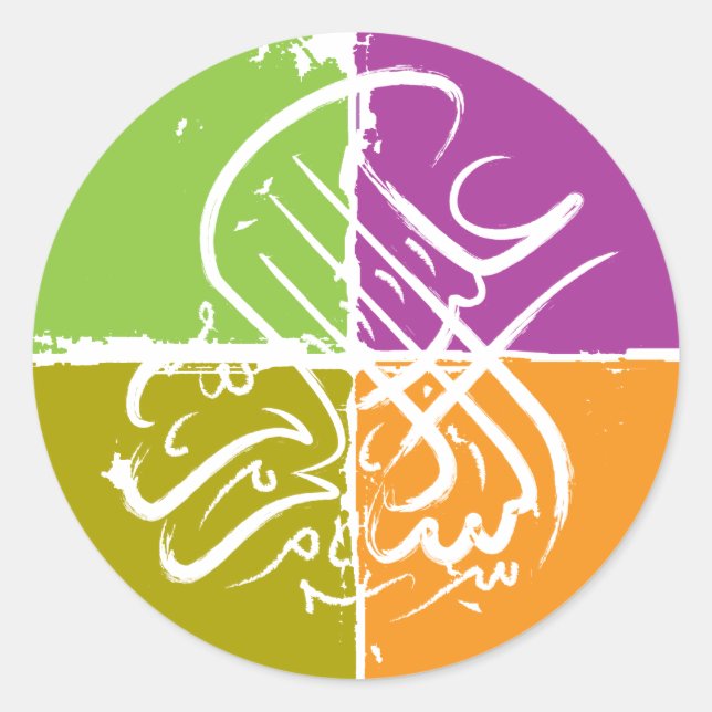 Sticker Rond Alaykum d'Assalamu (Devant)