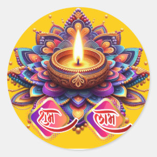 Sticker Rond Aléa