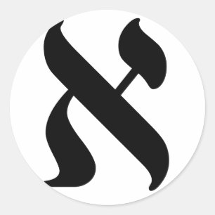 Sticker Rond Aleph - la lettre hébraïque