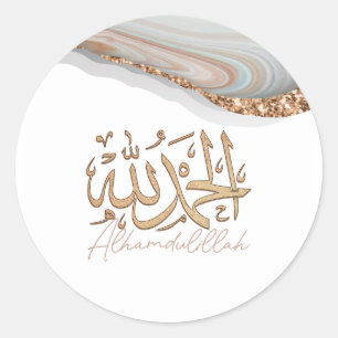 Sticker Rond Alhamdulillah arabe calligraphie arabe Art