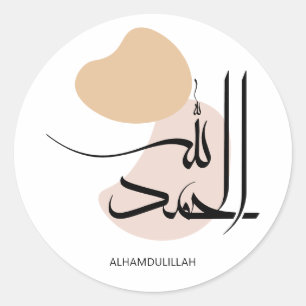 Sticker Rond Alhamdulillah dans Moderne Arabe Calligtaphy,