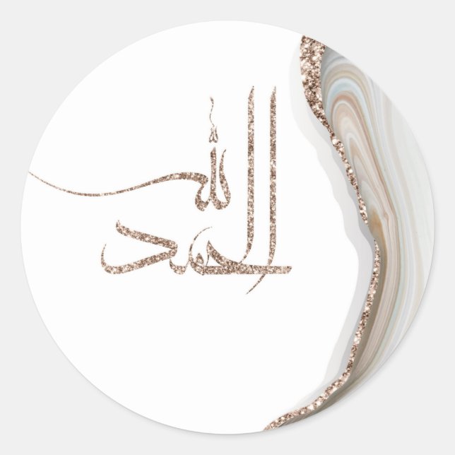 Sticker Rond Alhamdulillah typographie moderne design minimalis (Devant)