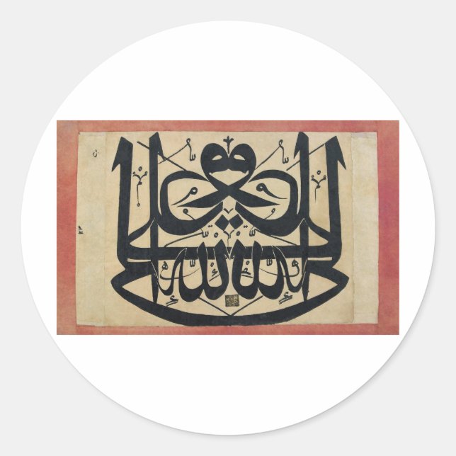 Sticker Rond Ali est le vice-président de Dieu miroir Islam Ecr (Devant)