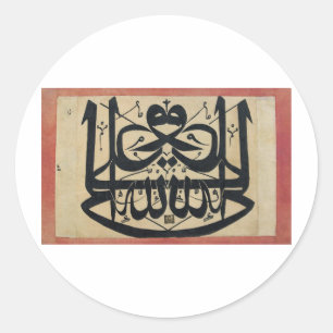 Sticker Rond Ali est le vice-président de Dieu miroir Islam Ecr