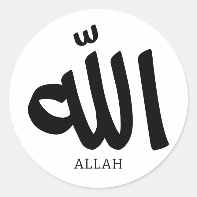 Sticker Rond Allah en arabe Calligraphie Dieu (Devant)