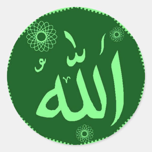 Sticker Rond Allah vert islamique (Devant)