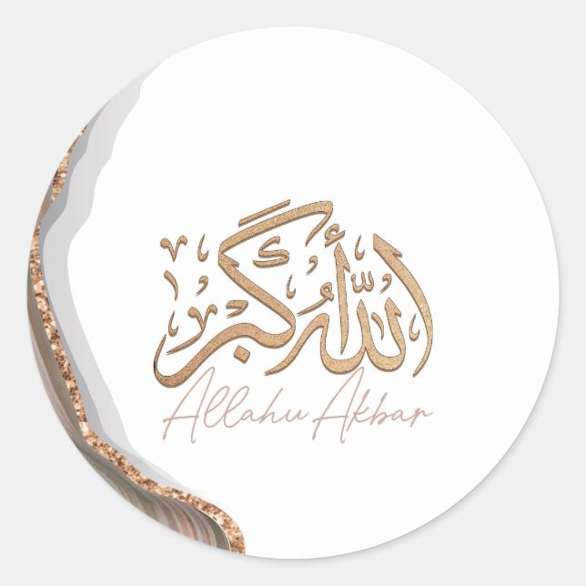 Sticker Rond Allahu Akbar en arabe calligraphie islamique Art (Devant)