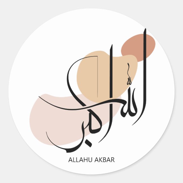 Sticker Rond Allahuakbar, Arabe moderne Calligtaphy, Chauffage, (Devant)