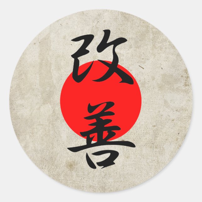 Sticker Rond Amélioration - Kaizen (Devant)