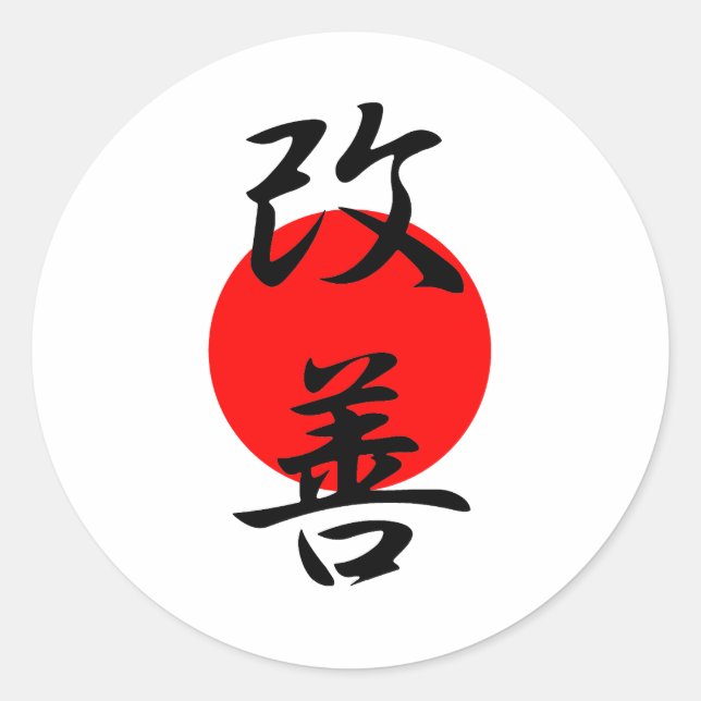 Sticker Rond Amélioration - Kaizen (Devant)
