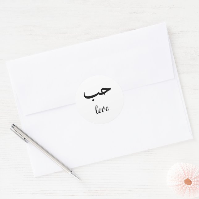 Sticker Rond Amour En Mariage Arabe Et Anglais (Enveloppe)