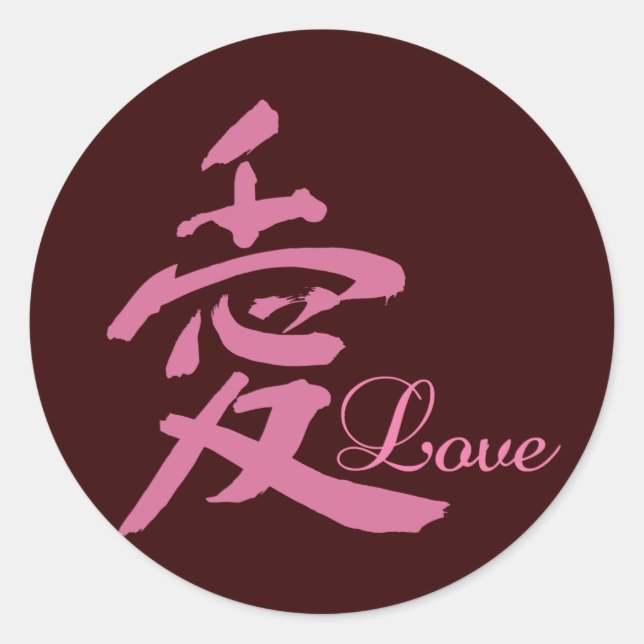 Sticker Rond Amour en rose (Kanji) (Devant)