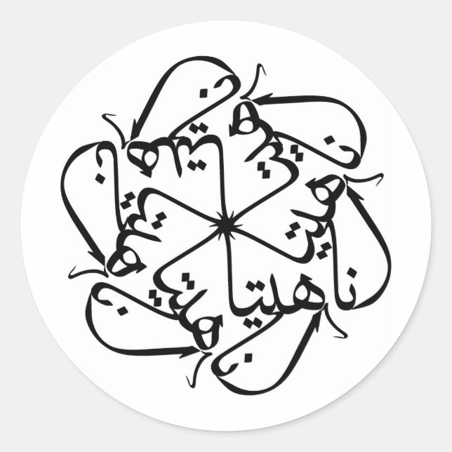 Sticker Rond Anahita 014 (Devant)