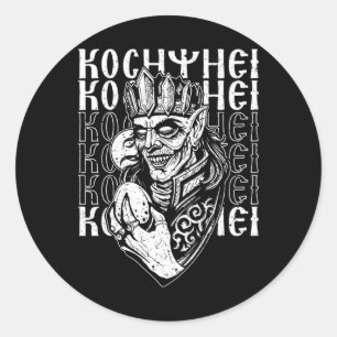 Sticker Rond Ancêtres Koshchei l'Immortel Païanisme Ukraine Myt