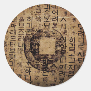 Sticker Rond Ancien phoque, bien-être, thé et tao - Chine