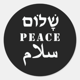 Sticker Rond Anglais Paix Arabe Salam Hébreu Shalom