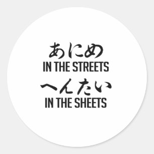 STICKER ROND ANIME DANS LES RUES