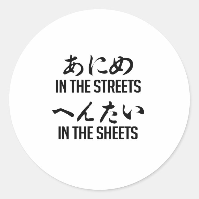 STICKER ROND ANIME DANS LES RUES (Devant)