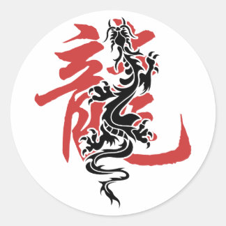 Sticker Rond Année asiatique orientale chinoise Zodiac Dragon