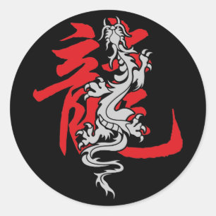 Sticker Rond Année asiatique orientale chinoise Zodiac Dragon