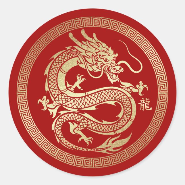 Sticker Rond Année chinoise de l'or rouge du Dragon (Devant)