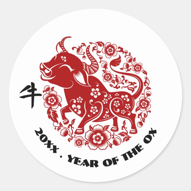 Sticker Rond Année chinoise du boeuf | Année personnalisée (Devant)