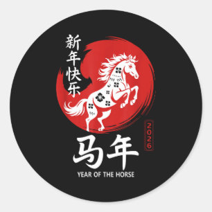 Sticker Rond Année chinoise du cheval 2026 Bonne année lunaire