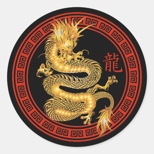 Sticker Rond Année chinoise du dragon (Devant)