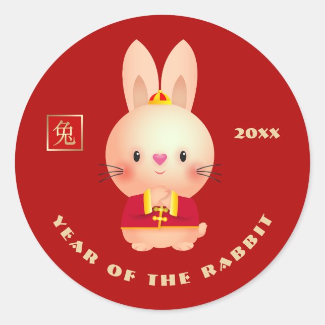 Sticker Rond Année chinoise du lapin Année personnalisée (Devant)