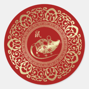 Sticker Rond Année chinoise du rat