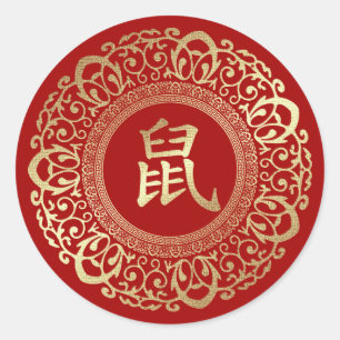 Sticker Rond Année chinoise du rat