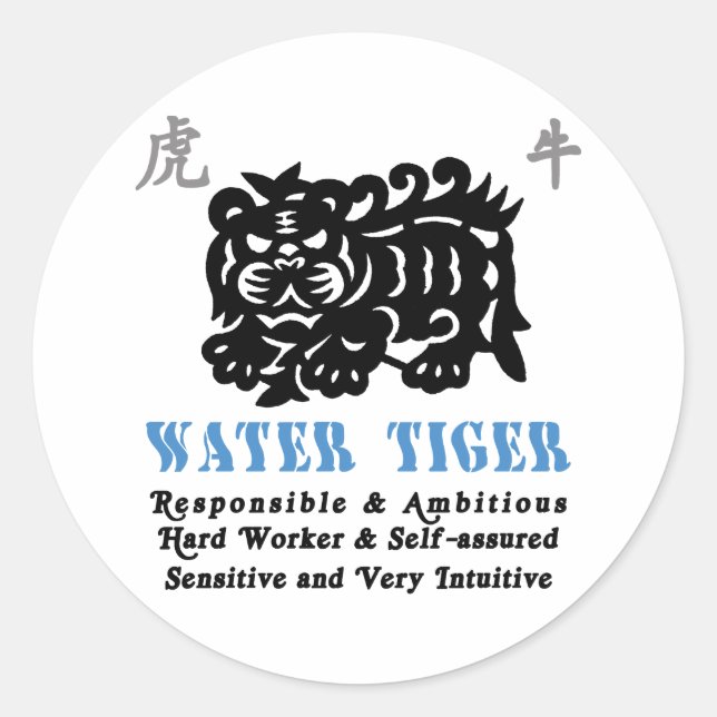 Sticker Rond Année chinoise du tigre d'eau 1962 Cadeau (Devant)
