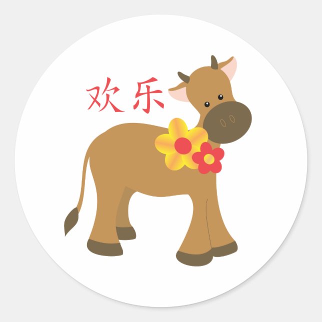 Sticker Rond Année de l'Ox (Devant)