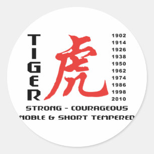 Sticker Rond Année du cadeau Tiger Astrologie Chinoise