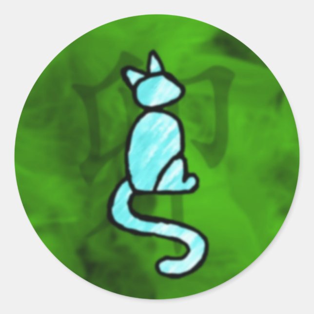Sticker Rond Année du chat (Devant)