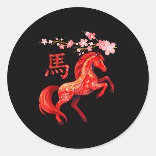 Sticker Rond Année du Cheval 2026 