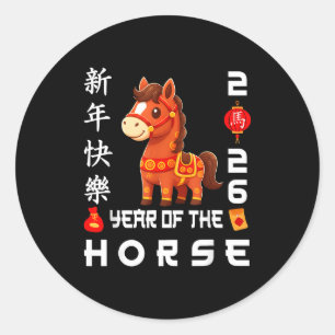 Sticker Rond Année du Cheval 2026 Lunaire