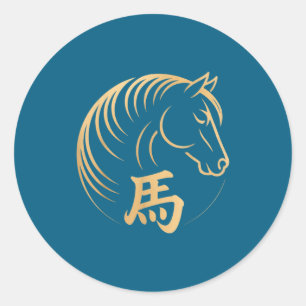 Sticker Rond Année du Cheval 2026 Nouvel An Lunaire Chinois Chi