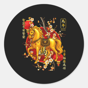 Sticker Rond Année du cheval 2026 Nouvel An lunaire chinois hom