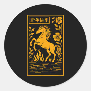 Sticker Rond Année du Cheval - Chinois 2026