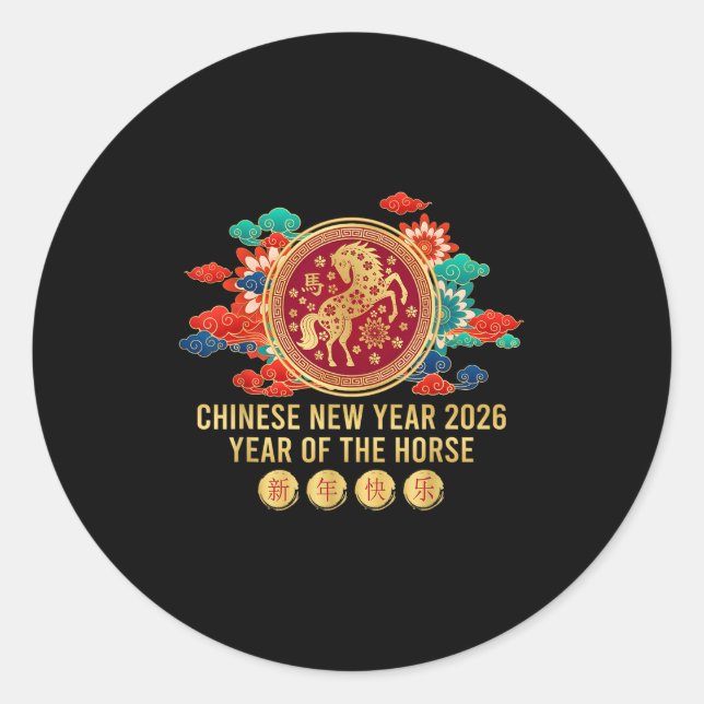 Sticker Rond Année Du Cheval - Nouvel An Chinois 2026 Cheval (Devant)